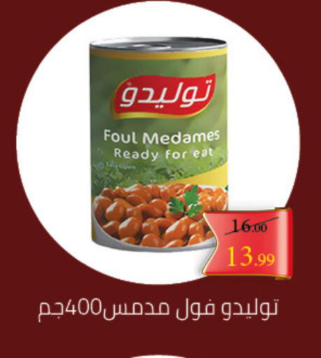 available at Grandy Hypermarket in Egypt - Cairo