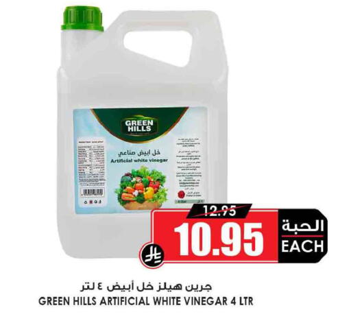 available at Prime Supermarket in KSA, Saudi Arabia, Saudi - Riyadh