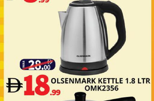 available at اكسبرس المدينة هايبرماركت in الإمارات العربية المتحدة , الامارات - أبو ظبي