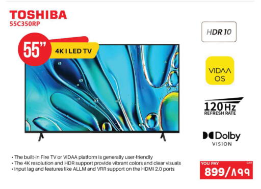 available at Emax  in Qatar - Umm Salal