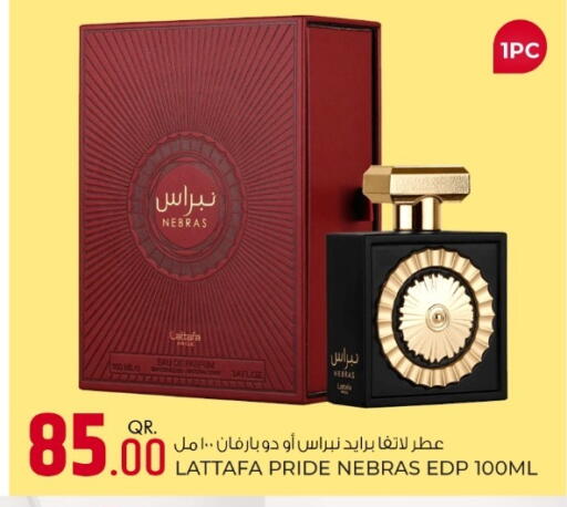 available at Rawabi Hypermarket in Qatar - Al Wakra