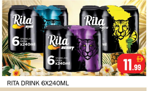 available at سوق المبارك هايبرماركت in الإمارات العربية المتحدة , الامارات - الشارقة / عجمان