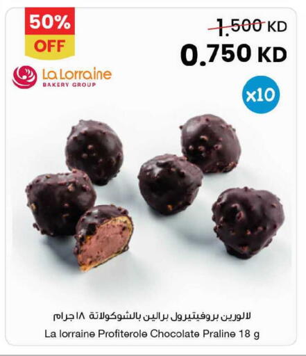 available at The Sultan Center in Kuwait - Ahmadi Governorate