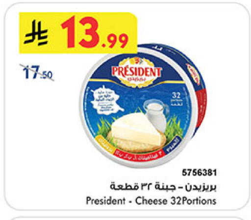 available at بن داود in مملكة العربية السعودية, السعودية, سعودية - خميس مشيط