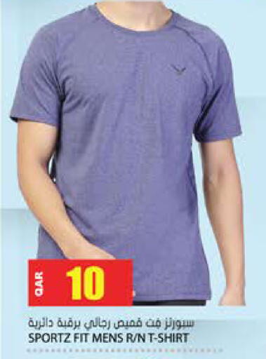 available at Grand Hypermarket in Qatar - Al Wakra