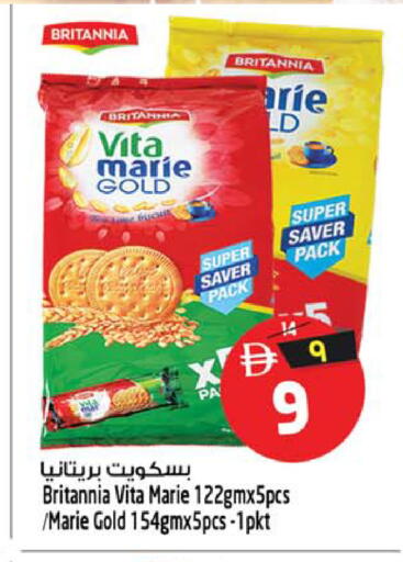 available at سفاري هايبرماركت in الإمارات العربية المتحدة , الامارات - الشارقة / عجمان