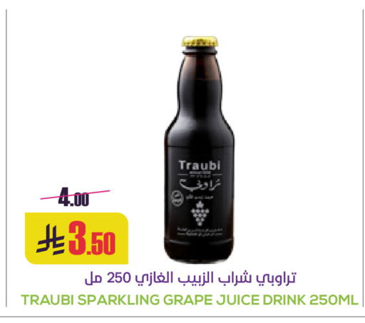 available at Sapt in KSA, Saudi Arabia, Saudi - Buraidah