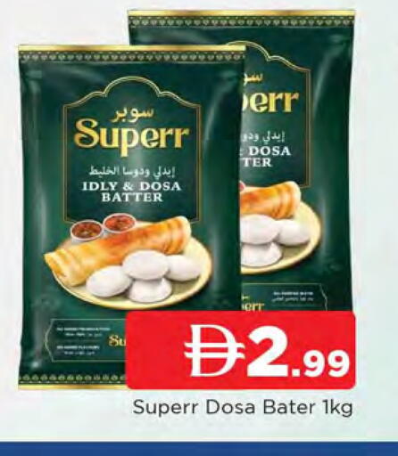 available at المدينة in الإمارات العربية المتحدة , الامارات - الشارقة / عجمان