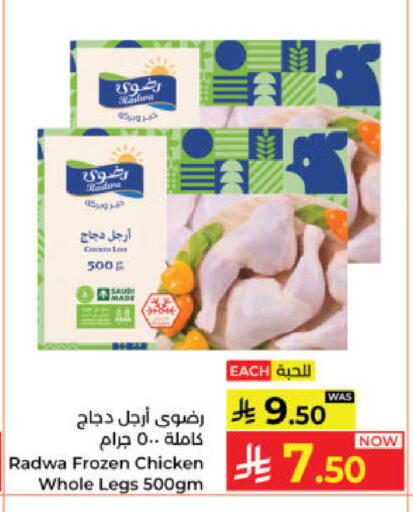 available at Kabayan Hypermarket in KSA, Saudi Arabia, Saudi - Yanbu