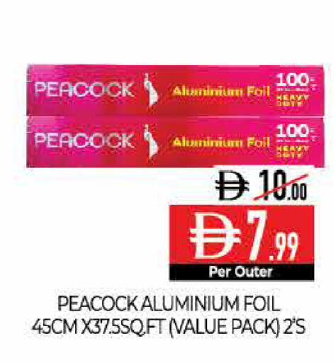 available at ديلايس سوبرماركت in الإمارات العربية المتحدة , الامارات - أبو ظبي