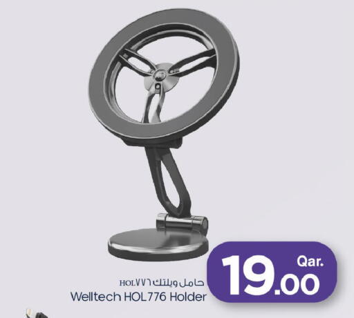 available at Mark & Save  in Qatar - Al Khor