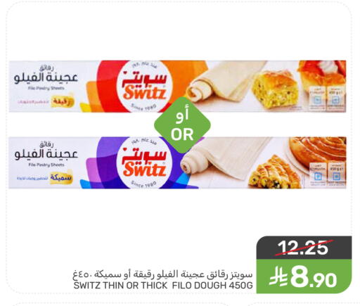 available at Mazaya in KSA, Saudi Arabia, Saudi - Saihat