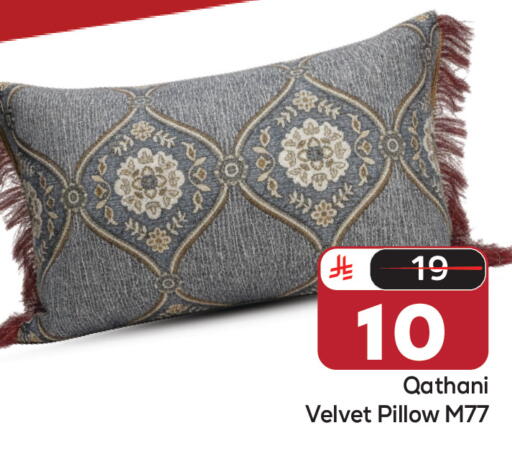 available at مكة هايبرماركت in مملكة العربية السعودية, السعودية, سعودية - الرياض