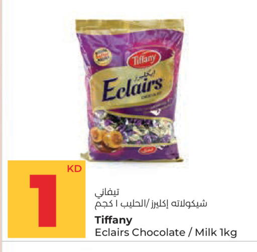 available at Lulu Hypermarket  in Kuwait - Ahmadi Governorate