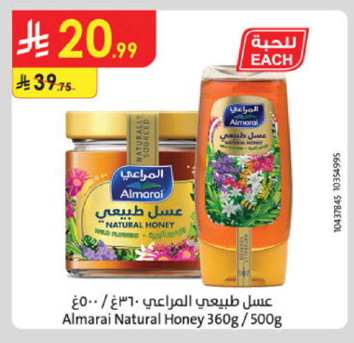 available at الدانوب in مملكة العربية السعودية, السعودية, سعودية - المنطقة الشرقية