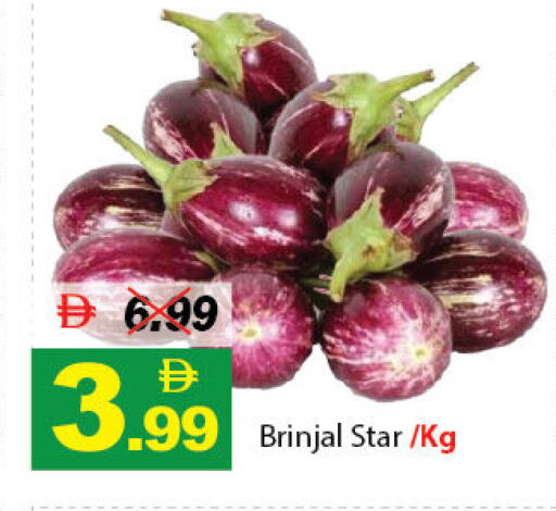 available at ديزرت فريش ماركت in الإمارات العربية المتحدة , الامارات - أبو ظبي