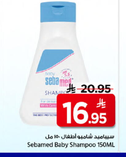 available at Mark & Save in KSA, Saudi Arabia, Saudi - Riyadh