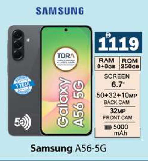 available at Gulf Hypermarket LLC in UAE - Ras al Khaimah