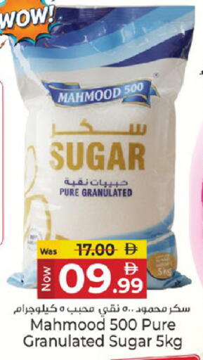 available at كنز هايبرماركت in الإمارات العربية المتحدة , الامارات - الشارقة / عجمان