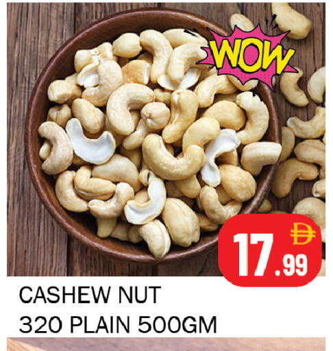 available at سوق المبارك هايبرماركت in الإمارات العربية المتحدة , الامارات - الشارقة / عجمان