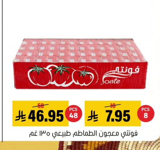 available at العامر للتسوق in مملكة العربية السعودية, السعودية, سعودية - الأحساء‎
