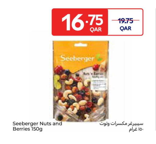 available at كارفور in قطر - الوكرة