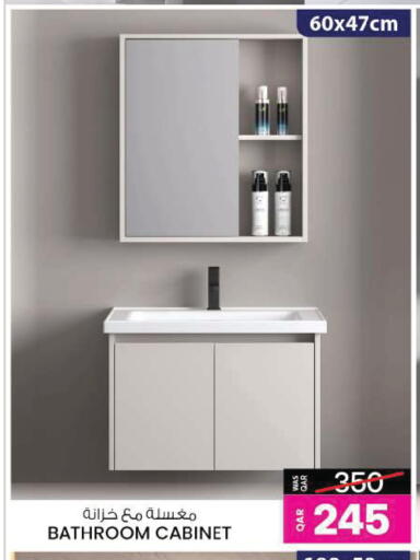 available at Ansar Gallery in Qatar - Al-Shahaniya