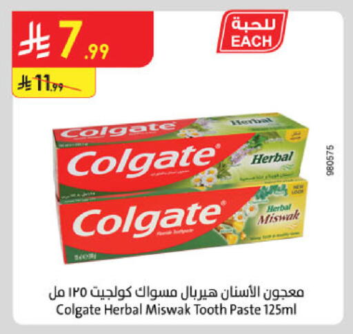 available at Danube in KSA, Saudi Arabia, Saudi - Jubail