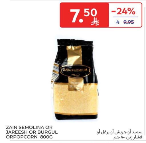 available at Carrefour in KSA, Saudi Arabia, Saudi - Riyadh