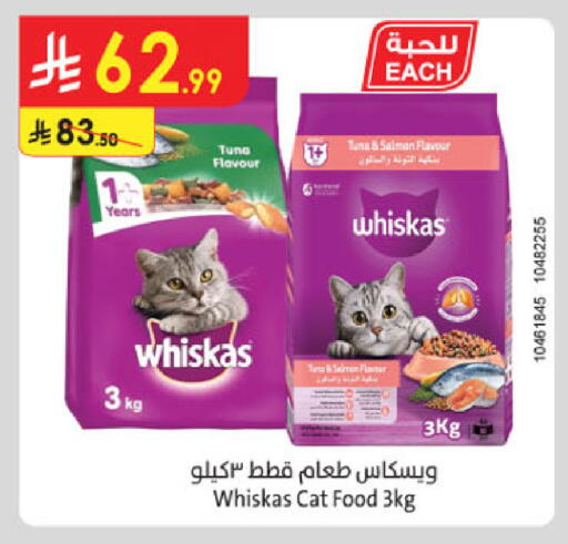 available at Danube in KSA, Saudi Arabia, Saudi - Abha