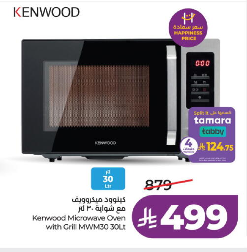 available at LULU Hypermarket in KSA, Saudi Arabia, Saudi - Yanbu