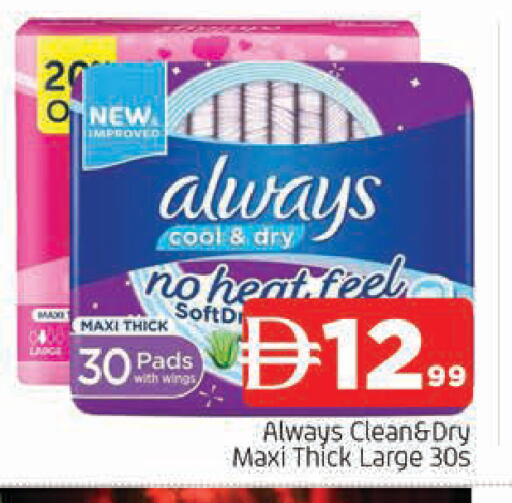 available at المدينة in الإمارات العربية المتحدة , الامارات - الشارقة / عجمان