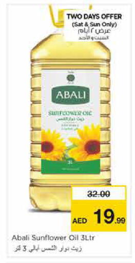 available at نستو هايبرماركت in الإمارات العربية المتحدة , الامارات - الشارقة / عجمان