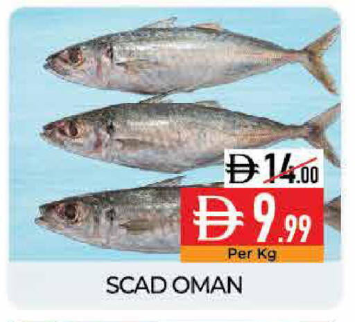 available at ديلايس سوبرماركت in الإمارات العربية المتحدة , الامارات - أبو ظبي