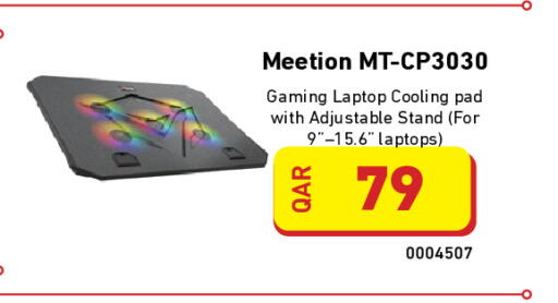 available at Digital Zone Trading in Qatar - Al Wakra