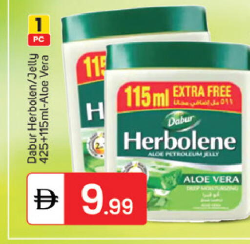 available at سوق طلال in الإمارات العربية المتحدة , الامارات - الشارقة / عجمان