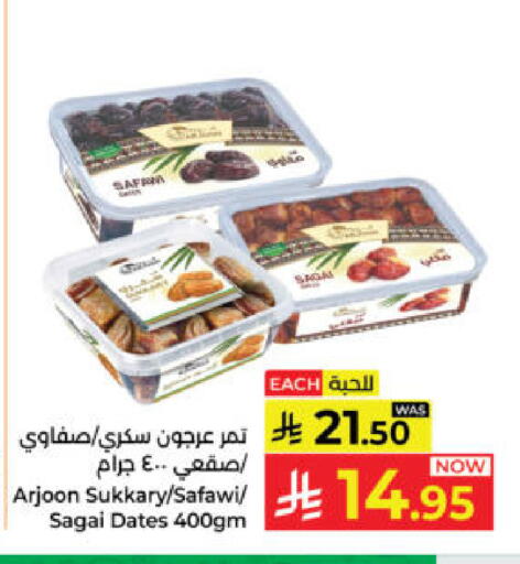 available at Kabayan Hypermarket in KSA, Saudi Arabia, Saudi - Yanbu