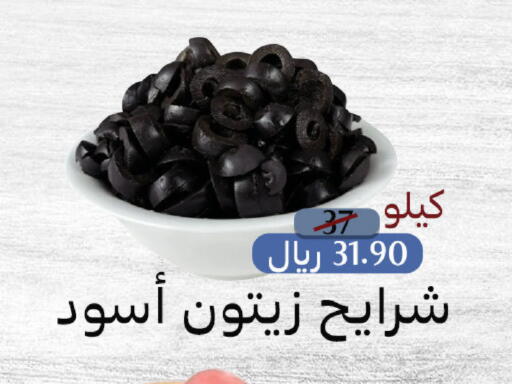 available at Mazaya in KSA, Saudi Arabia, Saudi - Saihat