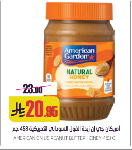 available at Sapt in KSA, Saudi Arabia, Saudi - Buraidah
