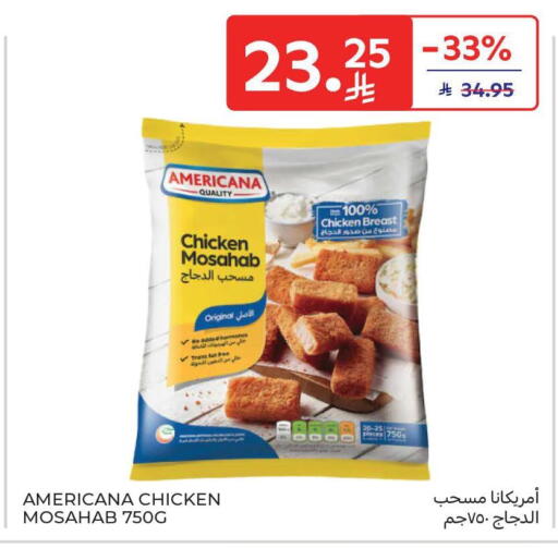 available at Carrefour in KSA, Saudi Arabia, Saudi - Riyadh