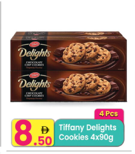 available at مركز كل يوم in الإمارات العربية المتحدة , الامارات - الشارقة / عجمان