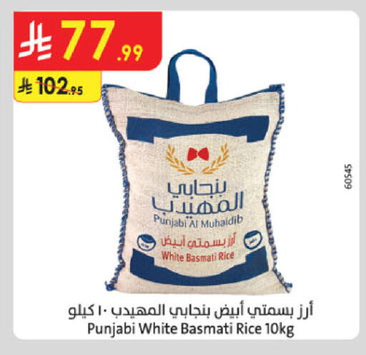 available at Danube in KSA, Saudi Arabia, Saudi - Unayzah