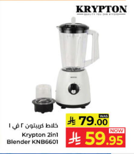 available at Kabayan Hypermarket in KSA, Saudi Arabia, Saudi - Yanbu