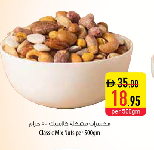 available at السفير ماركت in الإمارات العربية المتحدة , الامارات - ٱلْفُجَيْرَة‎
