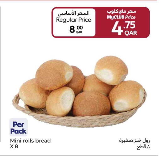 available at Carrefour in Qatar - Umm Salal