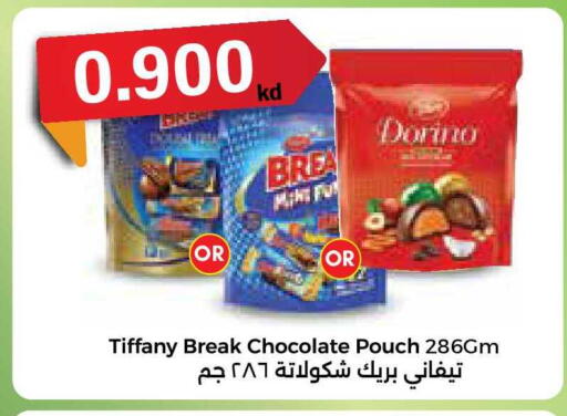 available at City Hypermarket in Kuwait - Ahmadi Governorate