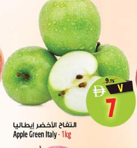 Apple from Italy available at SAFARI HYPERMARKET  in UAE - Ras al Khaimah