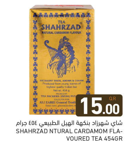 Cardamom available at Aswaq Ramez in Qatar - Umm Salal
