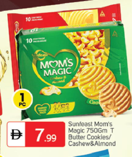 available at سوق طلال in الإمارات العربية المتحدة , الامارات - الشارقة / عجمان