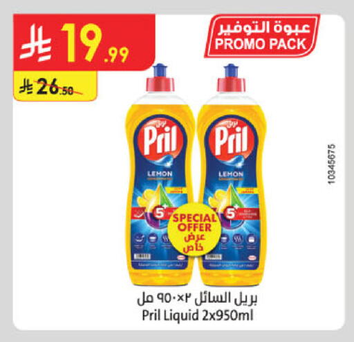 Lemon available at Danube in KSA, Saudi Arabia, Saudi - Ta'if